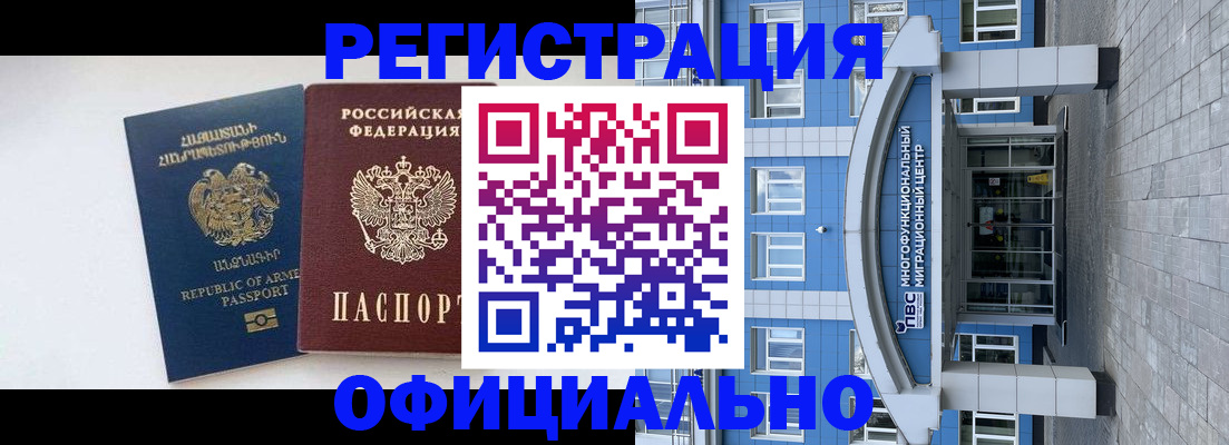 найти адрес прописки в Ивантеевке